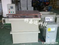 電解拋光液 SMT激光鋼網(wǎng)鏡面拋光液、整套電解拋光設備-深圳科嘉達環(huán)保科技提供電解拋光液 SMT激光鋼網(wǎng)鏡面拋光液、整套電解拋光設備的相關介紹、產(chǎn)品、服務、圖片、價格深圳科嘉達環(huán)保科技、其他表面活性劑;電解拋光設備;電鑄機;電解拋光液;氧化設備生產(chǎn)線;高頻開關電源;機電設備;超聲波清洗機;電鍍設備;冷水機