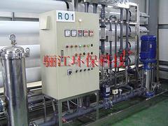 哪里能買到優惠的電鍍廢水處理成套設備:工業廢水處理-優變商務網youbian.com