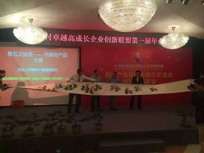 三友創(chuàng)美公司受邀參加中關村卓越高成長企業(yè)創(chuàng)新聯(lián)盟首屆產品及服務展示交流會